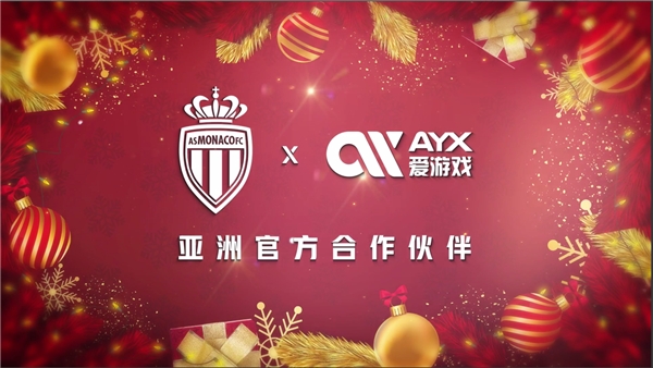 ayx爱游戏官方网页